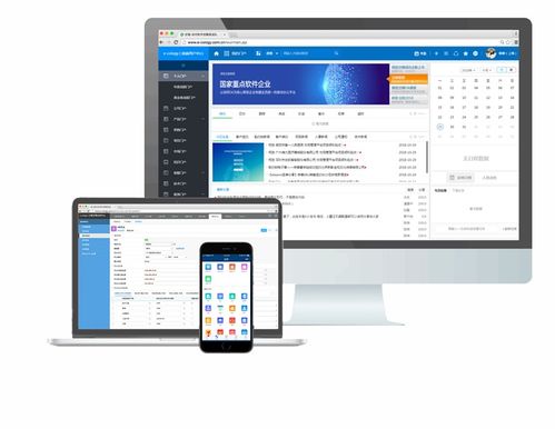 泛微全新oa系統e cology9.0 大中型組織oa系統