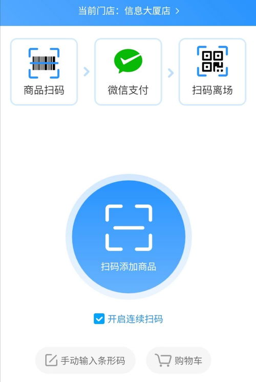 廣州 