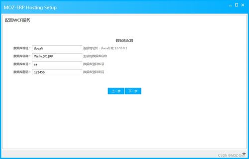慕之erp管理系統(tǒng) 附源