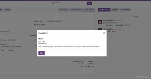 odoo17免費開源erp開發技巧 如何在表單視圖中調用js類