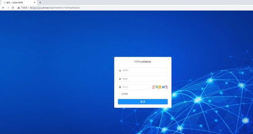 異地遠程連接公司內網辦公,oa erp nas 服務器安全高速訪問