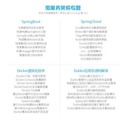 2018年java程序員的現狀,風光背后的危機