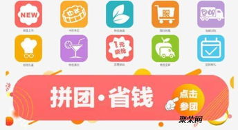 紅萬新零售代理商制度設計開發