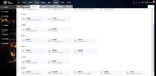 基于tp5和vue的前后端分離商城 b2c 框架開源系統