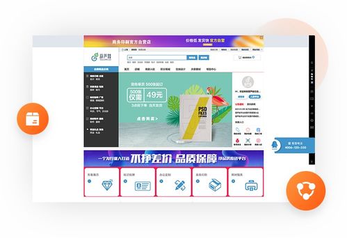 大商創s2b2c供應鏈 發展產業互聯網,為企業帶來深度價值