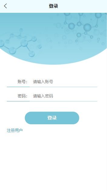 精品基于nodejs實現的微信小程序校園失物招領系統設計與實現