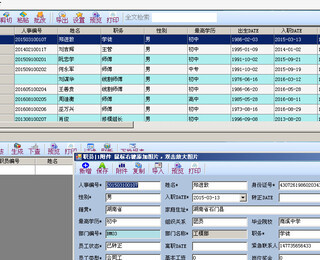 惠州新款企業erp系統軟件規格,erp信息化管理系統
