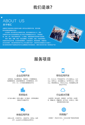 電商系統開發軟件|B2B平臺|B2C平臺|B2B2C平臺|團購電商定制開發