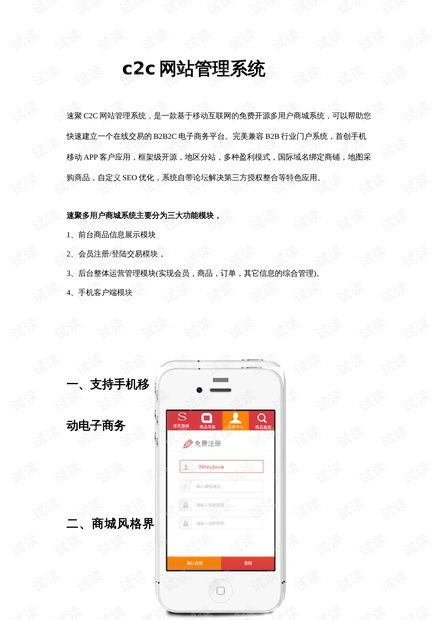 互聯網 行業 it技術下載資源 會員免費 csdn開發者文庫
