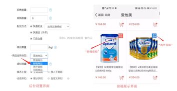 深度分享 進口跨境app和小程序商城設計開發思路