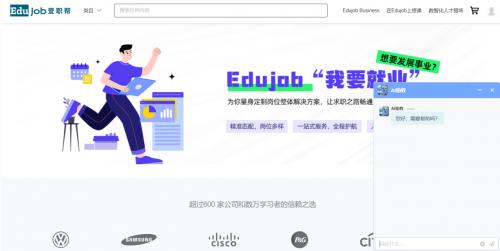 從erp系統研發到人才培養 科萊特教育全鏈路布局