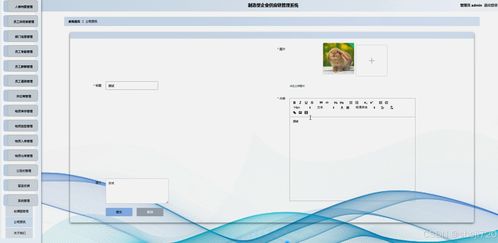 java計算機畢業設計中小型制造型企業erp管理系統 開題 源碼 論文