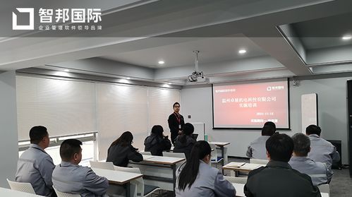 卓展機電成功簽約智邦國際erp系統,為企業生產經營決策制定計劃