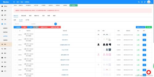 無(wú)貨源模式跨境外貿(mào)電子商城后臺(tái)管理系統(tǒng)源碼開發(fā)